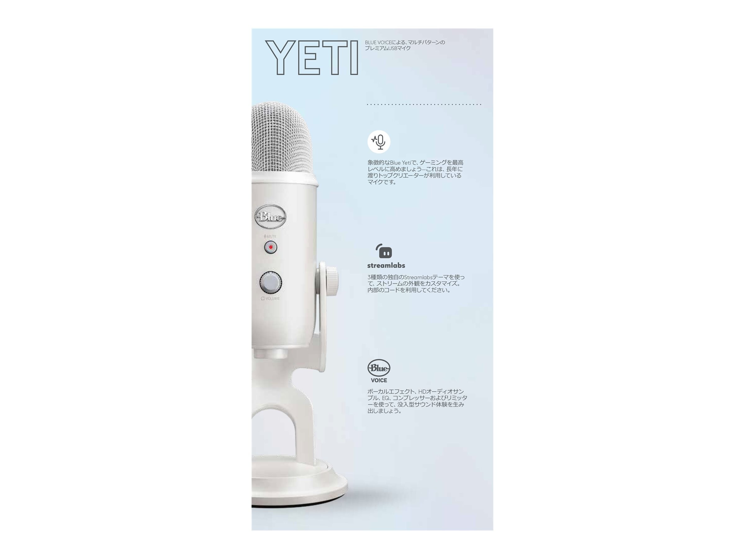 Logitech Blue Yeti for Aurora Collection USB 988-000529 B&H