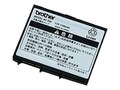 Brother MW-260 LI-Ion Battery , BT200, 41044263, Batteries - Other