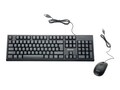 Verbatim Verbatim Wired Kybrd Mouse, 70734, 41426564, Keyboard/Mouse Combinations