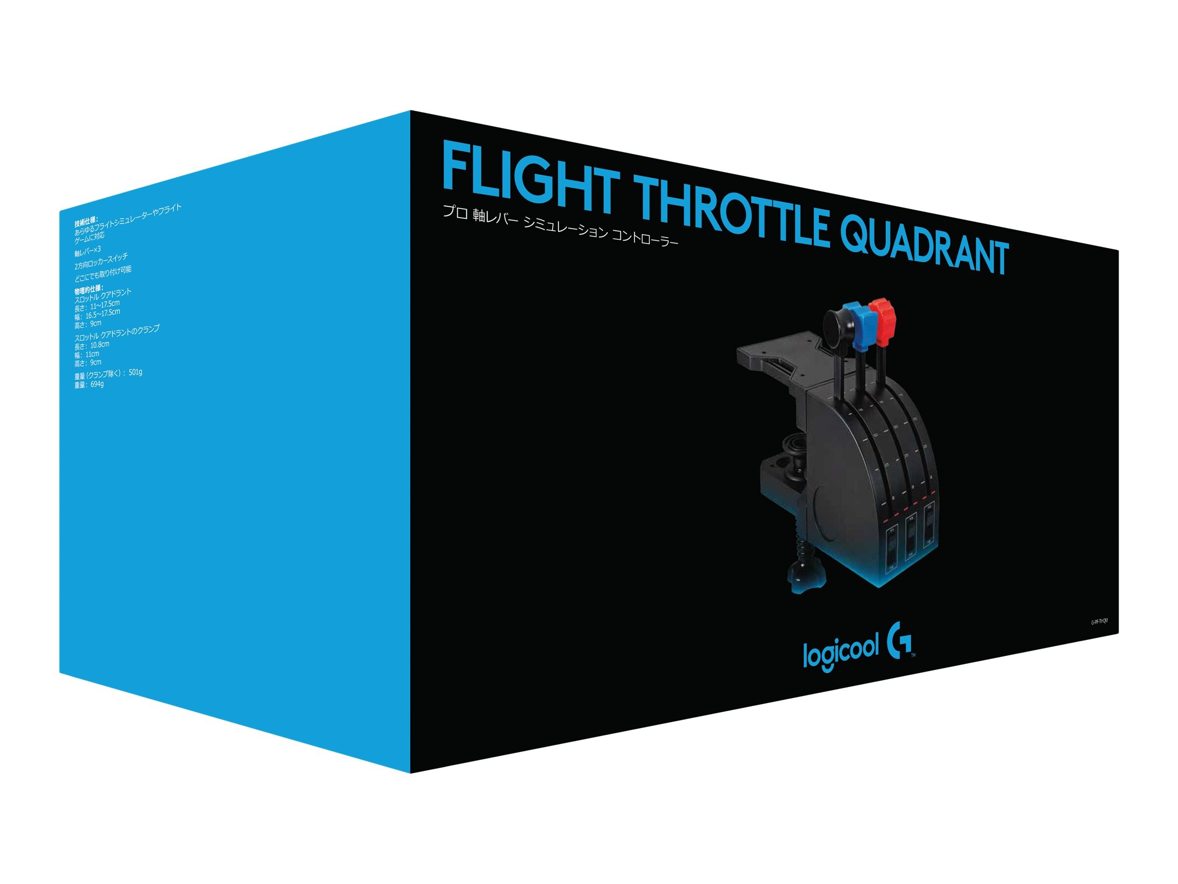 Logitech Flight Throttle Quadrant (945-000032)